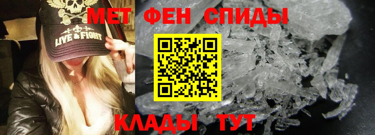 Амфетамин  Амфетамин 97%  Вход с VPN  Amphetamine  Грозный 