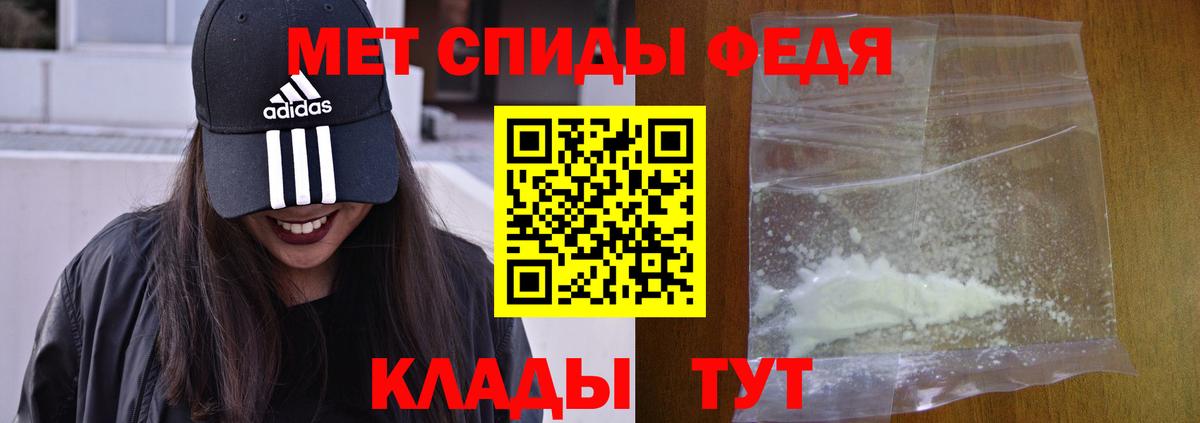 АМФ Premium Грозный