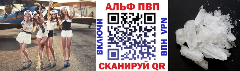 Купить где  Грозный  Альфа ПВП Crystall 
