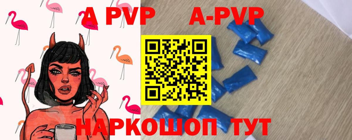 A PVP VHQ  Вход с VPN  Alpha PVP СК  Грозный 