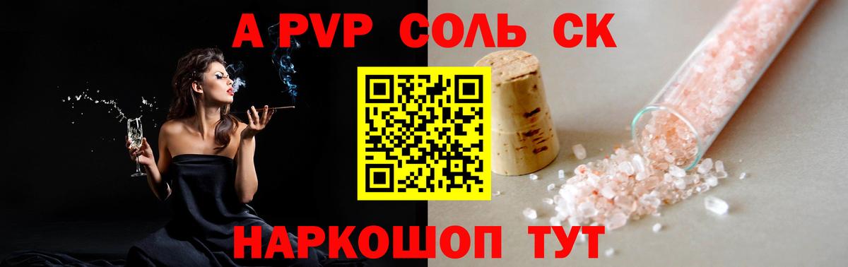 Alfa_PVP крисы CK Грозный