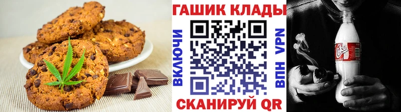 Купить где  Грозный  Еда ТГК конопля 