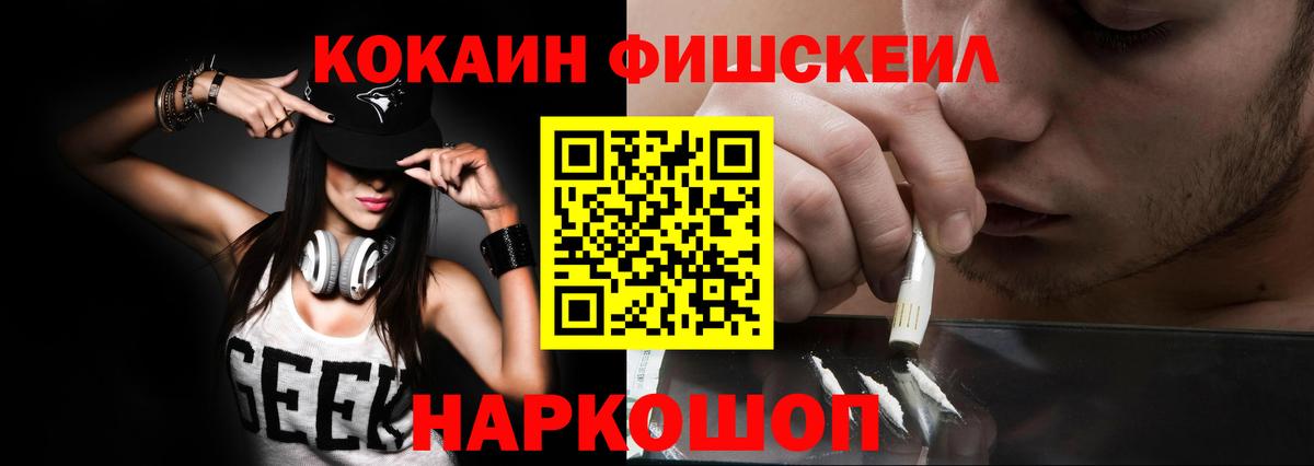 COCAIN Боливия Грозный