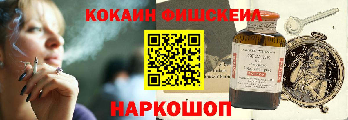 Кокаин VHQ Грозный