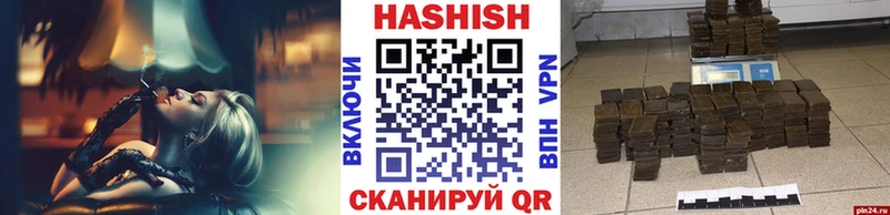 Купить  Грозный  ГАШИШ индика сатива 