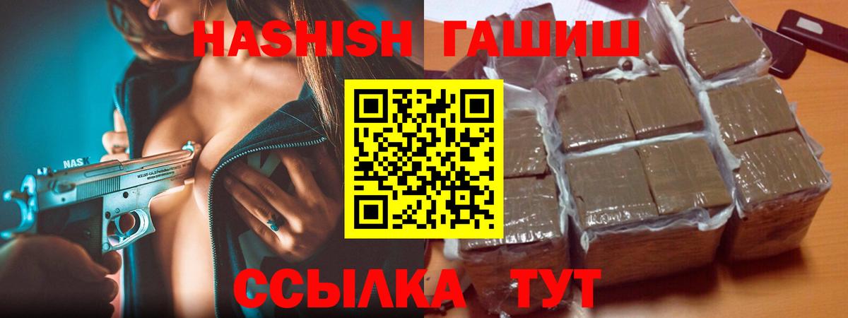 Грозный  закладки  Вход с VPN  ГАШ  ГАШИШ Изолятор  ГАШ гарик 