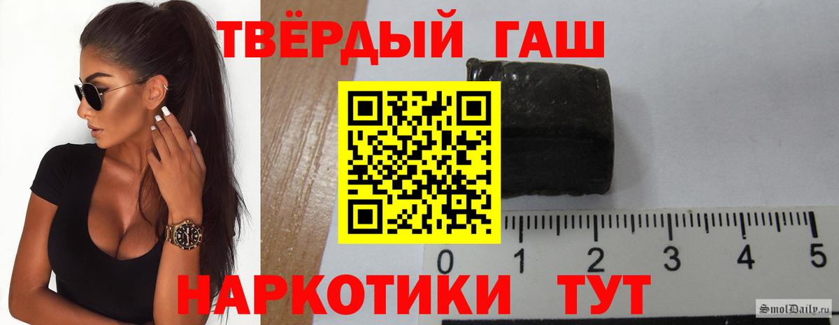 ГАШИШ 40% ТГК  ГАШИШ  ГАШ AMNESIA HAZE  Грозный 