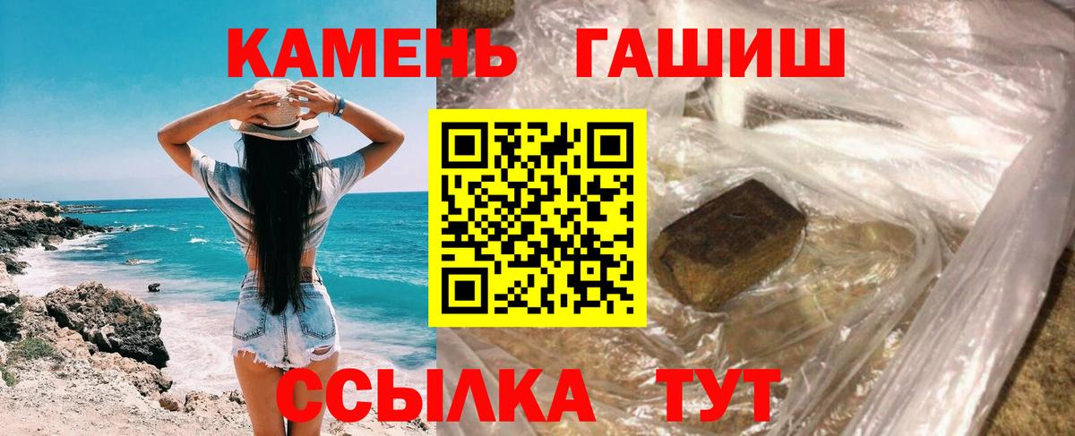 ГАШ 40% ТГК Грозный