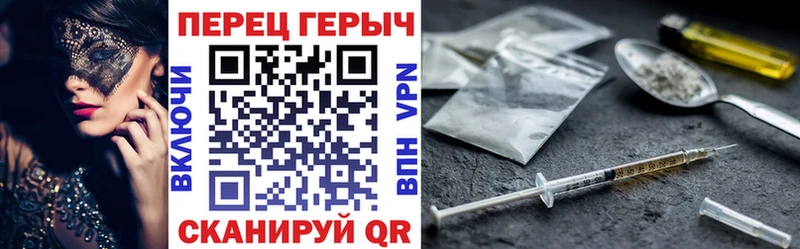 Купить закладки  Грозный  ГЕРОИН Афган 