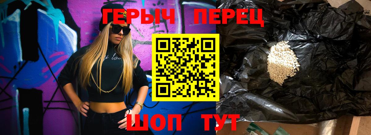 ГЕРОИН афганец Грозный