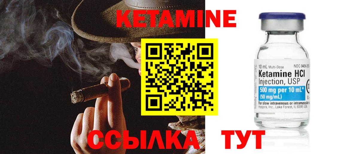 Кетамин VHQ  Кетамин VHQ  Грозный  дарк нет Telegram  Вход с VPN 