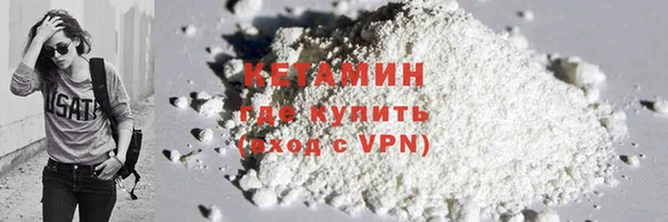 спайс Каменка