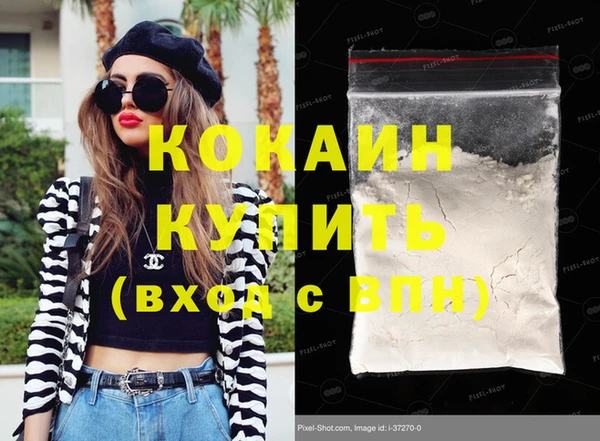 мефедрон Каменск-Шахтинский
