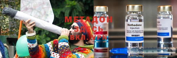 мефедрон Каменногорск