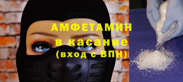 мефедрон Каменск-Шахтинский