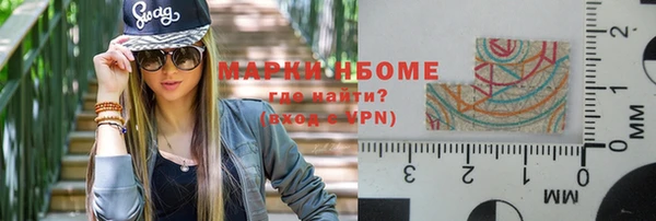 мефедрон Каменногорск