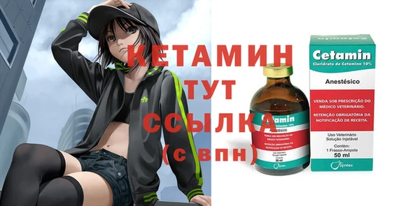 мефедрон Каменск-Шахтинский
