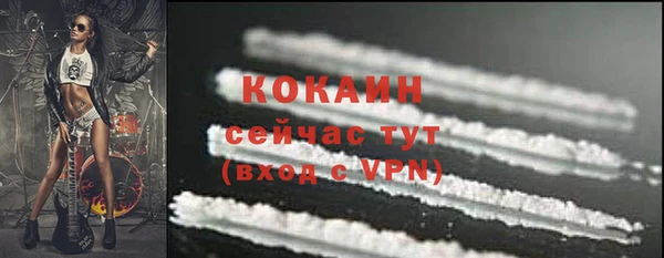 мефедрон Каменск-Шахтинский