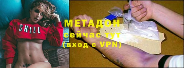 мефедрон Каменногорск