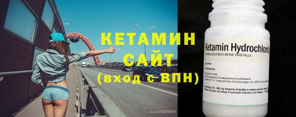 спайс Каменка