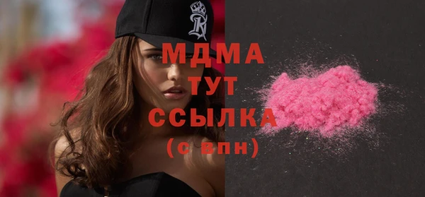 мефедрон Каменногорск