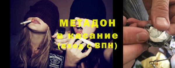 мефедрон Каменногорск