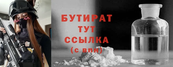 мефедрон Каменногорск