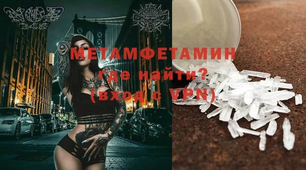 мефедрон Каменногорск