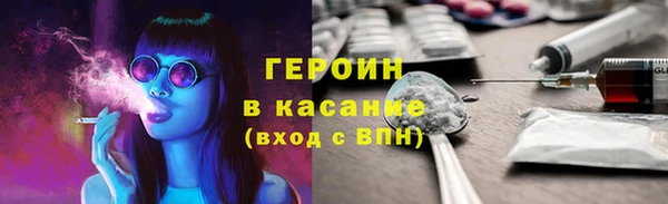 мефедрон Каменногорск