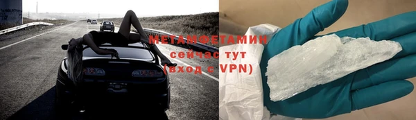 спайс Каменка