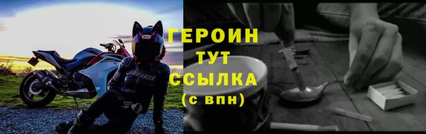 спайс Каменка