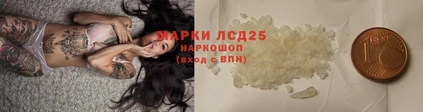 мефедрон Каменск-Шахтинский