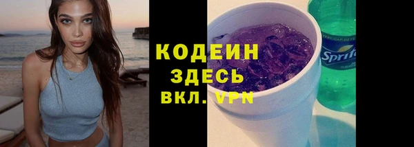 мефедрон Каменск-Шахтинский