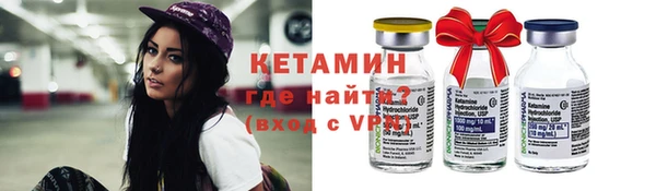 спайс Каменка