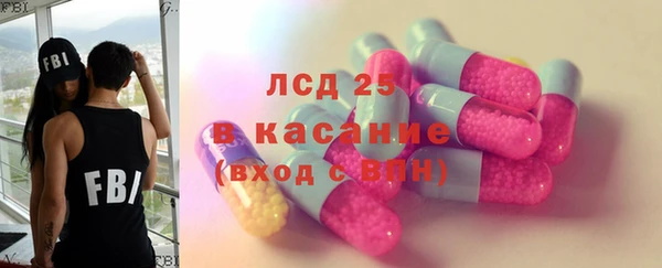 мефедрон Каменск-Шахтинский
