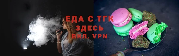 мефедрон Каменск-Шахтинский