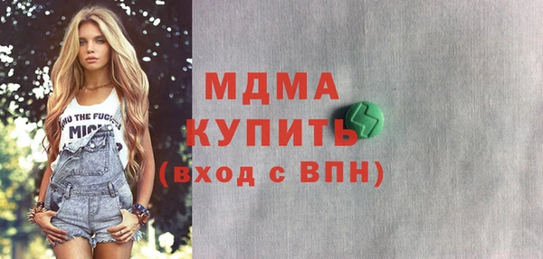 мефедрон Каменногорск