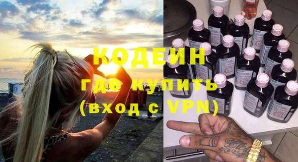 мефедрон Каменск-Шахтинский