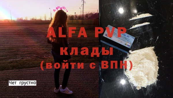 мефедрон Каменск-Шахтинский