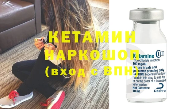 спайс Каменка