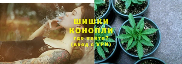 мефедрон Каменск-Шахтинский