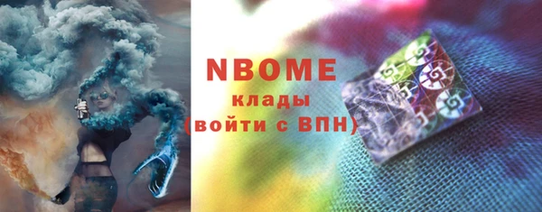 мефедрон Каменногорск