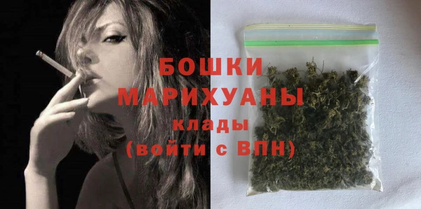 мефедрон Каменногорск