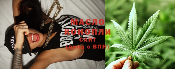 мефедрон Каменск-Шахтинский