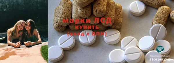 мефедрон Каменск-Шахтинский