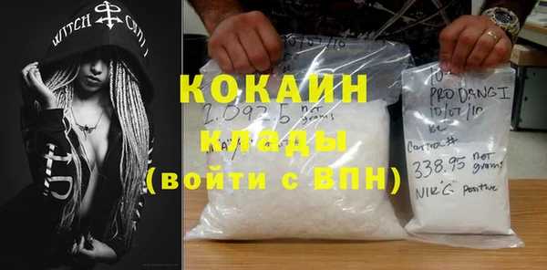 мефедрон Каменск-Шахтинский