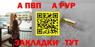 первитин Нарткала