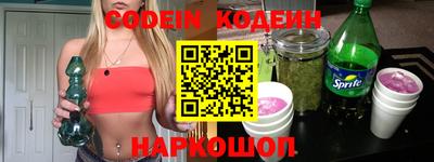 гашишное масло Наро-Фоминск