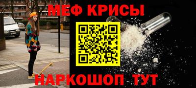 первитин Нарткала