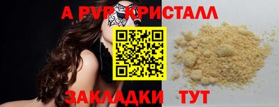 MDMA Premium VHQ Нальчик